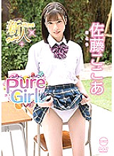 Poster: AIMS-020 Kokoa Sato Pure Girl