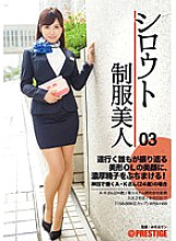 AKA-026 Amateur uniform beauty 03