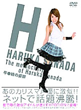 AKB-006 The Melancholy of Aya Hira*