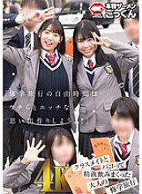 AKDL-284 "Let's make some naughty memories during your free time on the school trip!" An adult school trip where we had sex with classmates and drank a lot of semen