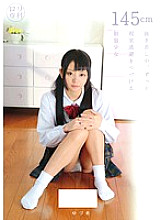 ALA-011 playta Special Course 5 Years Old A Uniformed Girl Who Continues To Escape Reality While Inserting And Removing Yuzuki Koeda