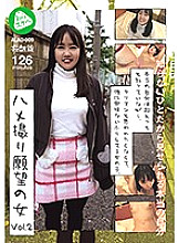 ALAD-009 Gonzo Desire Woman vol.2