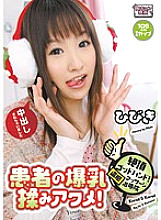 ALB-156 Climax God Hand! Voyeur Massage Clinic Patient's Colossal Breasts Massage Orgasm! Echo