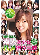 ALD-128 Amateur Beautiful Girl Gonzo Indulgence Vol.2