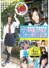 ALD-357 20 Girls Fucking Petite Beautiful Girls