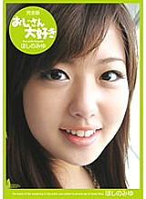 ALD-401 I love my uncle, Miyu Hoshino