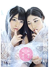 ALD-809 The miracle of the Uehara sisters! First competition! !! Sister's resolution * Double vaginal cum shot * Sister bath blowjob facial cumshot