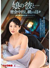 [UNCENSORED-LEAK] ALDN-410 My daughter's boyfriend… Days of secret creampies… Murasaki Fujisaki