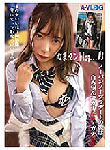 ALOG-003 [Raw Man Blog…03] A class idol with a face deviation value of over 70… A sex record of a "trained" neat girl being creampied and squeezed out 170 3