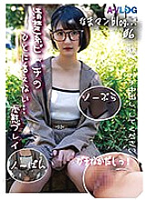 ALOG-006 [Raw Man Blog…06] I want to do something naughty that I can't tell anyone! A 19-year-old who is made to come without panties and no bra and feels her belly being punched! 's first birthday! Serious! SEX record!