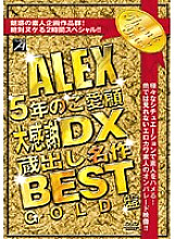 ALX-577 ALEX 5 Years of Patronage and Great Appreciation DX Kuradashi Masterpiece BEST GOLD Edition