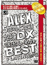 ALX-578 ALEX 5 Years of Patronage Thank You DX Kuradashi Masterpiece BEST PLATINUM Edition