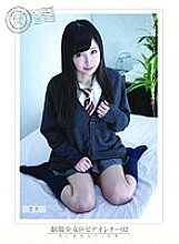AMBI-031 Uniform Girl @ Video Letter 02 Sexually Greedy Sales Maki