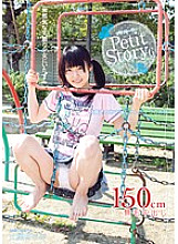 AMBI-046 Petit Story 6 Asami Tsuchiya's Four Stories about Asami Tsuchiya