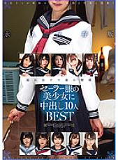 AMBS-075 10 BEST Creampies For Beautiful Girls In Sailor Uniforms
