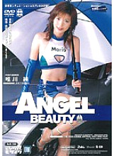 AND-160 ANGEL BEAUTY Jun Yuikawa