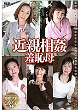 ANKS-003 play humiliation mother