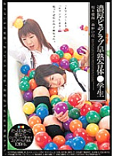 ANND-012 Rich Pure Love Precocious Combination ○ Student Aimi Sakamoto x Hina Morino