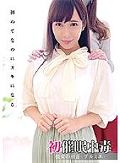 ANX-133 First event ● Addiction Her Hatsune-Premier-