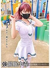 ANX-136 Strong event ● Addiction Her area-Shin Area-Maina Yuuri