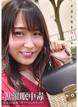 ANX-138 First event ● Addiction Her carelessness-Virgin trap-Atsuko Nakajima