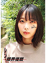 ANX-147 Shin Marginal Event ● Mahiro Ichiki