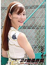 ANX-150 Shin Limit Events #2 Yurika Aoi