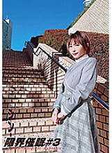 ANX-156 Shin Limit Event #3 Rika Aimi