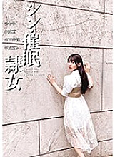 ANX-159 Shin-Sai Slave #7 #Innocent #Scumbag #Darkness Sarara Uruki