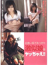 AOT-042 Let's do it with a super-like girl found on a dating site! !