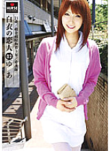 AOZ-033 Lovers in White 02 Yua