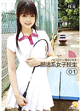 AOZ-037 Club-based schoolgirl 01