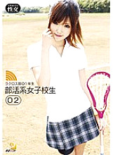 AOZ-043 Club School Girls 02