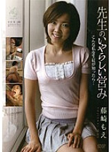 APAA-002 Teacher's Dirty Life Moe Fujisaki