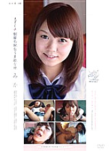 APAA-089 Amazing! Mika, a lovely girl who looks great in a uniform