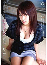 APAA-093 Immoral Young Wife's Obscene Life Chika