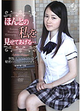 APAA-178 I'll show you the real me… Yuri, a beautiful girl in uniform, has a secret part-time job. Yuri Hasegawa