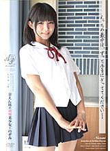 APAA-179 Please hold my hand while I'm having sex… Spoiled girl in uniform, Nozomi