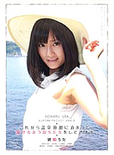 APAA-229 From now on, I will stay at a hot spring inn and have sex that will melt. Kohaku Uta