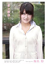 APAA-244 Iku Sakuragi, An Inn Where You Can Fully Enjoy The Young Bodies Of A Beautiful Girl In Uniform