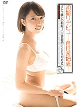 APAA-303 First time debut Akane Kuramochi 18 years old! A man-eating schoolgirl in a uniform who likes sex in a perverted way