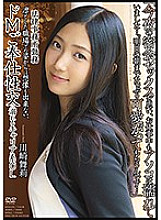 APAA-374 "Thinking about secret meeting sex tonight, my dick was wet while I was working … I'll have you love me a lot until tomorrow morning …" Mari Kawasaki, working at a law firm