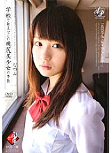 APAD-024 The True Nature Of A Beautiful Girl With A Peach Bottom That Can't Be Shown At School Natsumi