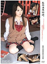 APAK-053 Confinement play & play Story. ~I Get Grudged And Humiliated By My Tutor Who Fired Me~ Kokomi Amano