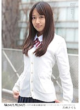APAK-075 Deceived and playd… The model recruitment is a trap set by demons! A high school girl who applied to change herself becomes a victim of animal lust. Sakura Mishima