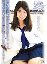 APAK-117 First Shooting AV Debut! I'm super sensitive, and when I have sex, I feel like my head is melting, and my consciousness is suddenly gone. Ai Kitagawa