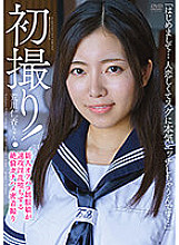 APAK-211 First shot! "Nice to meet you … I miss people and I'm seriously naughty …" Rookie off-paco uniform daughter hastily horny fallen unequaled Gachihame close contact shooting Nika Arakawa