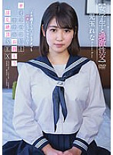 APAK-224 [Extreme sexual intercourse with a female student] "It's too lively and both Mako and Atama will be stupid!" – Rena Kodama