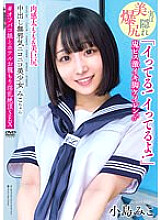 APAK-267 Creampie, innocent and smiling beautiful girl Miko-chan, voluptuous thighs & beautiful big butt "I'm cumming! I'm cumming!" Keiren's legs are so hot with the demon piston #Hentai climax sex with an off-paco girl confi