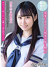 APAK-269 Rika-chan, a beautiful girl on the slope [extreme sexual intercourse with a female student] Her delicate body climaxes to an insane climax! # Nasty climax SEX in hotel cage with off-paco girl Rika Yumerika